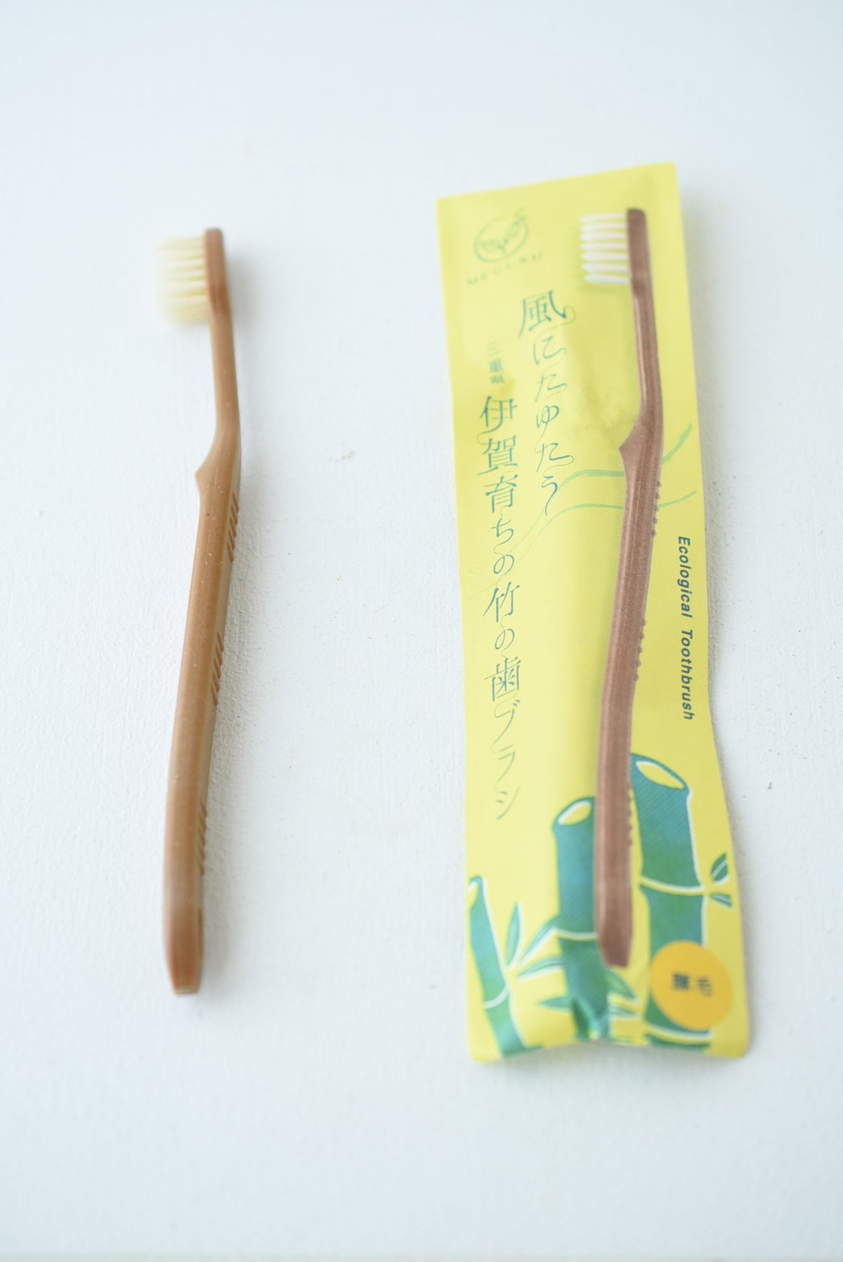 竹の歯ブラシ　豚毛（かため）